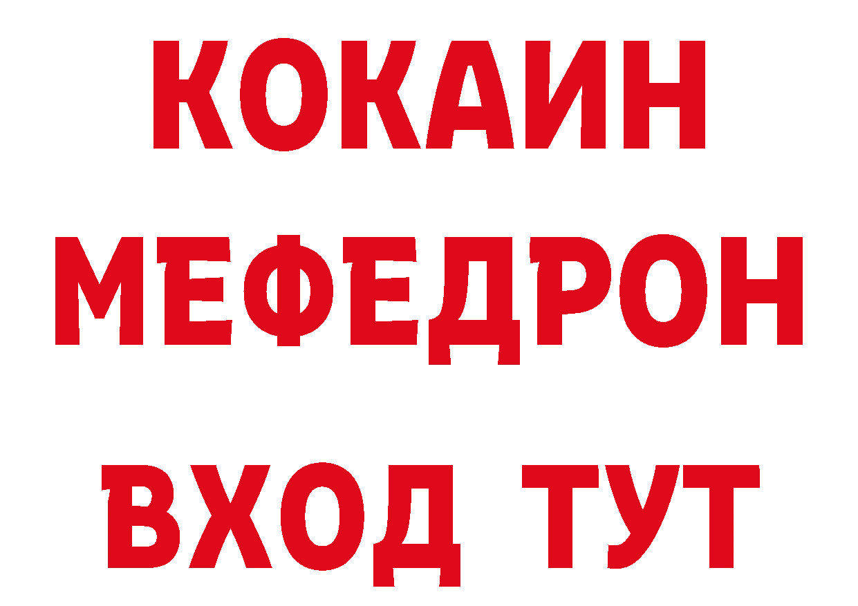 Бутират бутандиол как войти сайты даркнета мега Полысаево