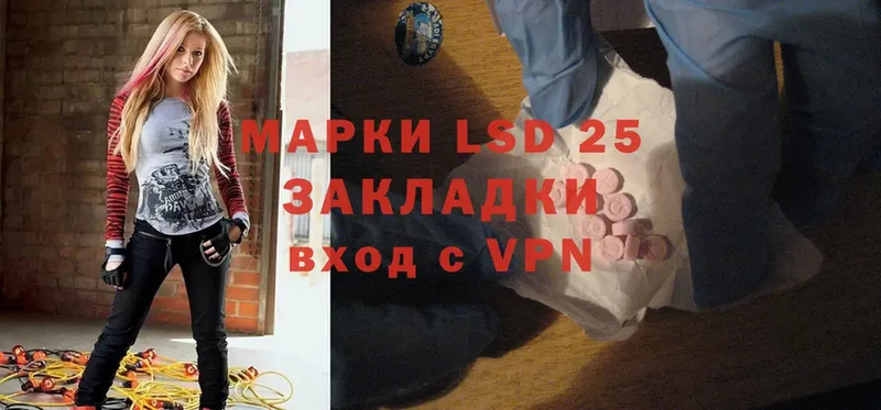 МЕГА вход  купить наркоту  Полысаево  Лсд 25 экстази ecstasy 