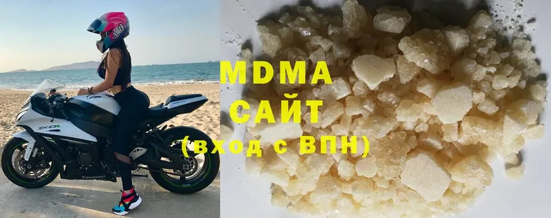 MDMA молли  hydra ссылки  Полысаево  продажа наркотиков 